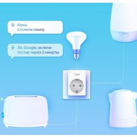 TP-Link Tapo P110 Image #8