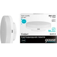 Gauss Elementary GX53 6Вт 4100К [83826]