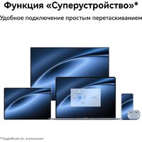 Huawei MateBook X Pro 2024 VanGoghH 53014MTK Image #17