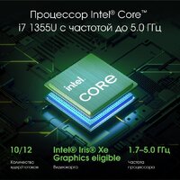 Digma Pro Fortis M DN15P7-BDXW01 Image #3