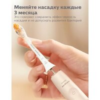 Philips HX9092/10 Image #2