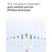 Philips HX9092/10 Image #7